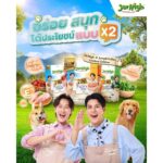 JerHigh x พี่จอง-คัลแลน พัฒนาขนม 'JerHigh 2in1 Bite' ตอบโจทย์สุขภาพน้องสุนัข