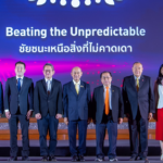 นิตยสาร BUSINESS+ ร่วมกับ มหาวิทยาลัยหอการค้าไทย