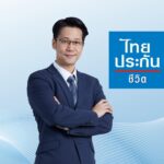 ไทยประกันชีวิต จับมือ ทรู ดิจิทัล กรุ๊ป ยกระดับคุณภาพชีวิตยุคดิจิทัล