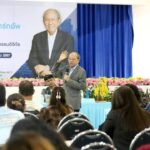โปรดเกล้าฯ วิชัย ทองแตง นายกสภามหาวิทยาลัยเทคโนโลยีราชมงคลตะวันออก