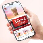 ทรูคอฟฟี่ยกระดับกาแฟสุดพิเศษ ลูกค้าทรู-ดีแทคลดสูงสุด 50% ผ่านแอปทรูไอดี