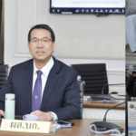 กรมชล ร่วมกับ UNDP ประชุมแนวทางจัดตั้งโรงเรือนเพาะชำชุมชน