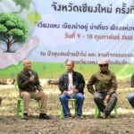 ซีพีจับมือภาคีเครือข่าย ร่วมขับเคลื่อน ‘ป่าปลอดเผา’ ชุมชนเวียงแหง เฟส 2