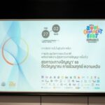 ถอดบทเรียนจากแนวคิด ‘สุขภาวะทางปัญญา’สู่ชุมชนต้นแบบ เปลี่ยน ‘ทุกข์’ ให้เป็น ‘สุข’ อย่างยั่งยืน