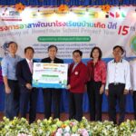มิตซูบิชิ เอลเลเวเตอร์ ส่งมอบห้องสมุดและห้องคอมพิวเตอร์ อาสาพัฒนาโรงเรียนบ้านเกิด ปีที่ 15