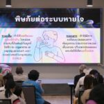 ชวนพ่อแม่เลิกสูบ ป้องลูกรักจากควันทำบ้านปลอดบุหรี่ เป็นกล่องออมสินสำหรับเด็ก