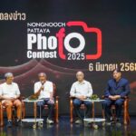 สวนนงนุชพัทยา ทุ่มงบฯจัดประกวดถ่ายภาพมากกว่า 1ล้านบาท เป็นปีที่ 3