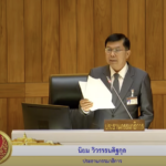 สภาฯ ต้านเดือดบุหรี่ไฟฟ้า ยันเป็นภัยคุกคามเยาวชน
