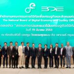 “ประเสริฐ” เผย เศรษฐกิจดิจิทัลปี 68 โต 7.3% หวังดันเงินลงทุน 4 แสนล้าน