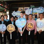 มท.3 นำทีม กปน. จัดกิจกรรม “ประปาพบประชาชน” จ.สมุทรปราการ