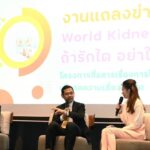 สสส. จับมือ นิเทศ จุฬาฯรณรงค์ใช้ยาให้ถูก ลดเสี่ยงไตพัง