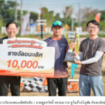 สยามคูโบต้า จับมือกับ DJI จัดการแข่งขันทักษะโดรนการเกษตร 