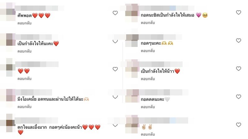 คะน้า