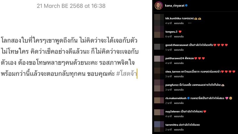 คะน้า