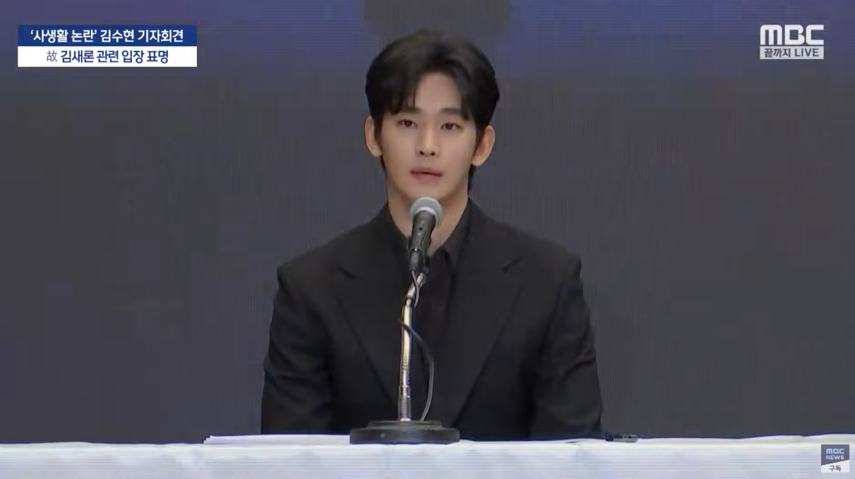คิมซูฮยอน