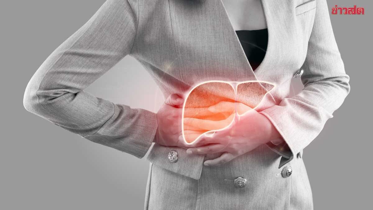 .แพทย์เผย 7 อาการของ มะเร็งตับอ่อน แนะอาการกระหายน้ำมักถูกละเลย.