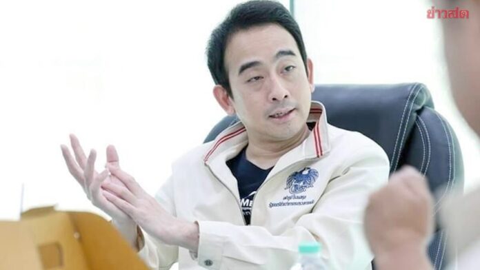 เผ่าภูมิ โรจนสกุล รมช.คลัง