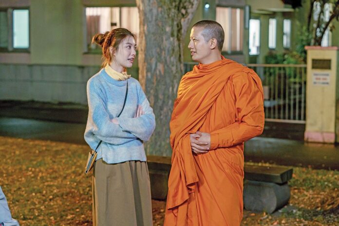 ซุปตาร์บันเทิง