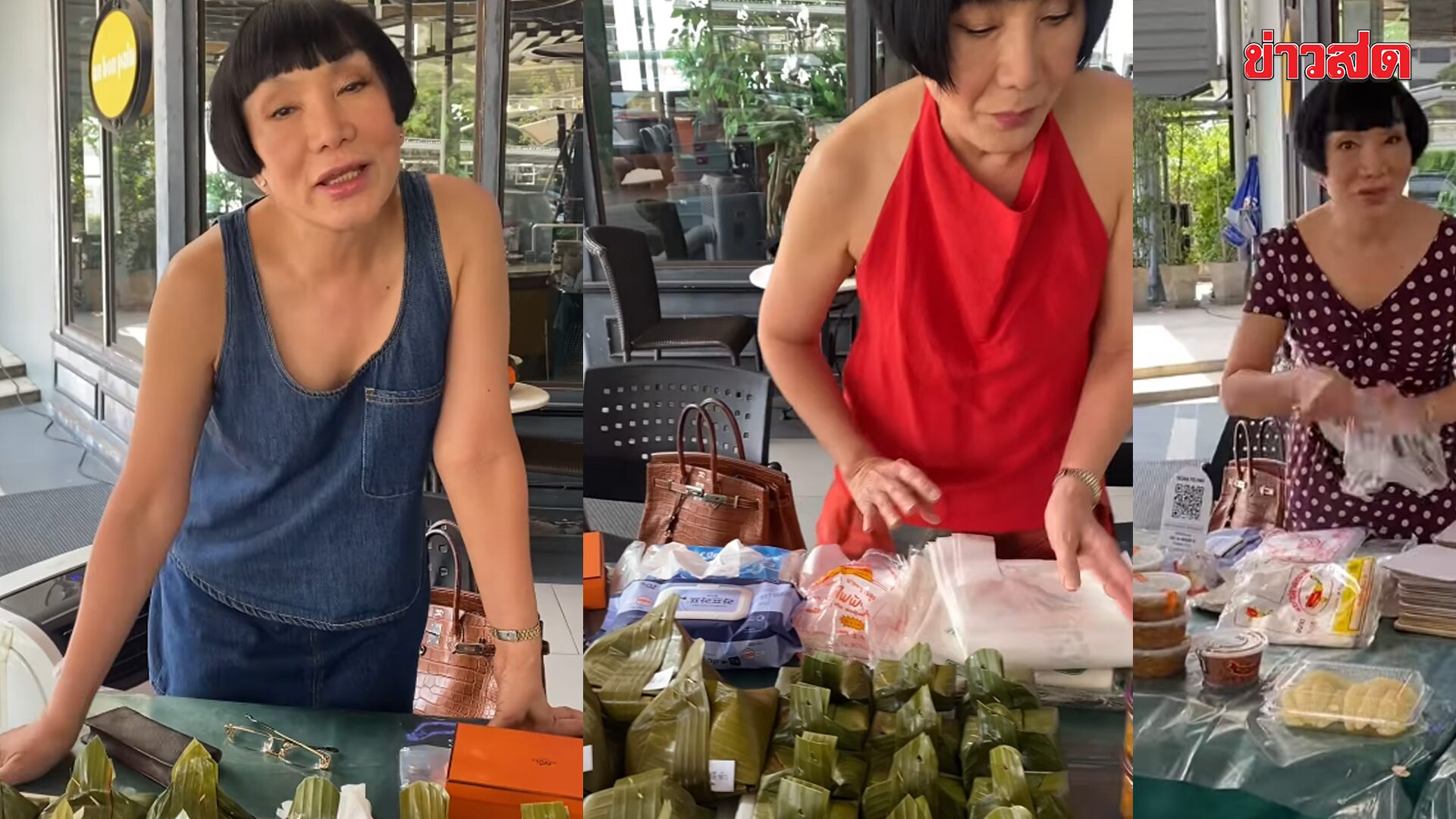 .เริ่ดเกิน! ม้า อรนภา ถูกแซวแม่ค้าห่อหมกที่รวยที่สุดในประเทศไทย.