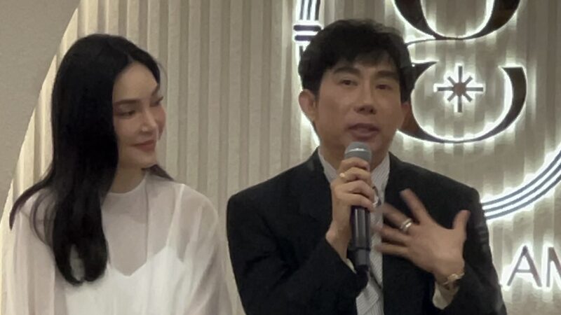 เมย์