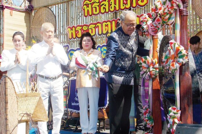 รายงานพิเศษ