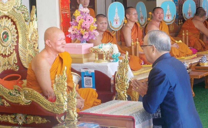 รายงานพิเศษ