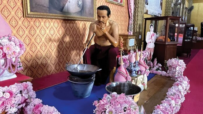 ชวนกันมา พากันมู(เตลู)