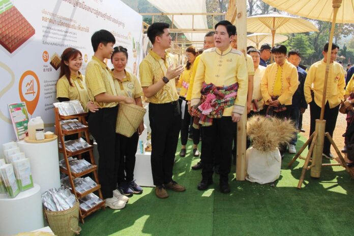 หลาก&หลายเกษตร