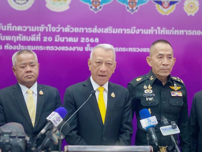 พิพัฒน์ รัชกิจประการ รมว.แรงงาน