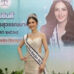 ทส. เปิดตัว Miss Climate Change ร่วมขับเคลื่อนภารกิจพิชิตโลกเดือด