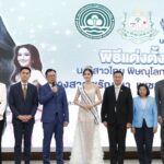 ทส. เปิดตัว Miss Climate Change ร่วมขับเคลื่อนภารกิจพิชิตโลกเดือด