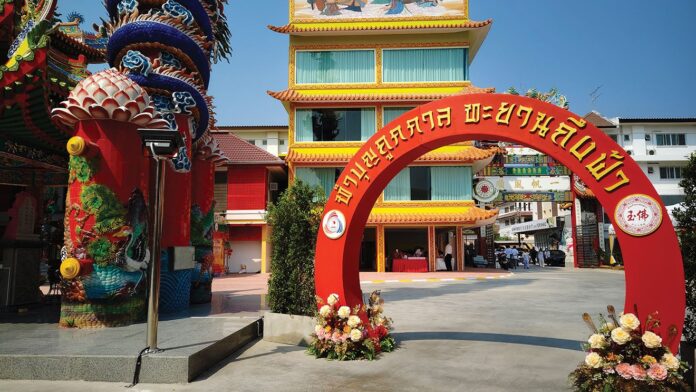 ชวนกันมา พากันมู
