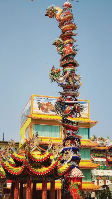 ชวนกันมา พากันมู