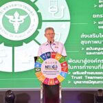 สธ. เดินหน้ายุติ ‘วัณโรค’ ตั้งเป้าปี 2578 ลดอัตราตาย 95% คุมผู้ป่วยรายใหม่ 90%