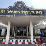 จับตาศึกเลือกตั้งท้องถิ่นสมุทรสาคร ลุ้นชิงเก้าอี้นายก 16 อปท. แข่งขันดุเดือด 2 เทศบาลนคร