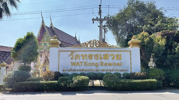 ชวนกันมา พากันมู(เตลู)