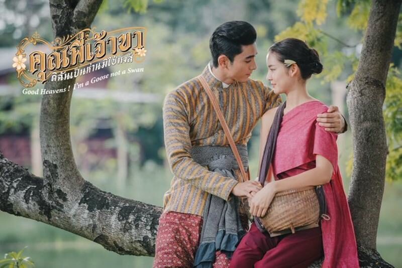 ป้าแจ๋ว ปลื้มใจ ละครคุณพี่เจ้าขาฯ เรตติ้งพุ่งต่อเนื่อง ดีใจคนชื่นชมทั้งนสด.และทีมงาน