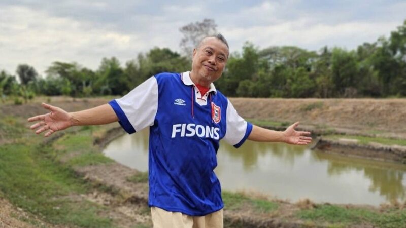 ป๋อง กพล