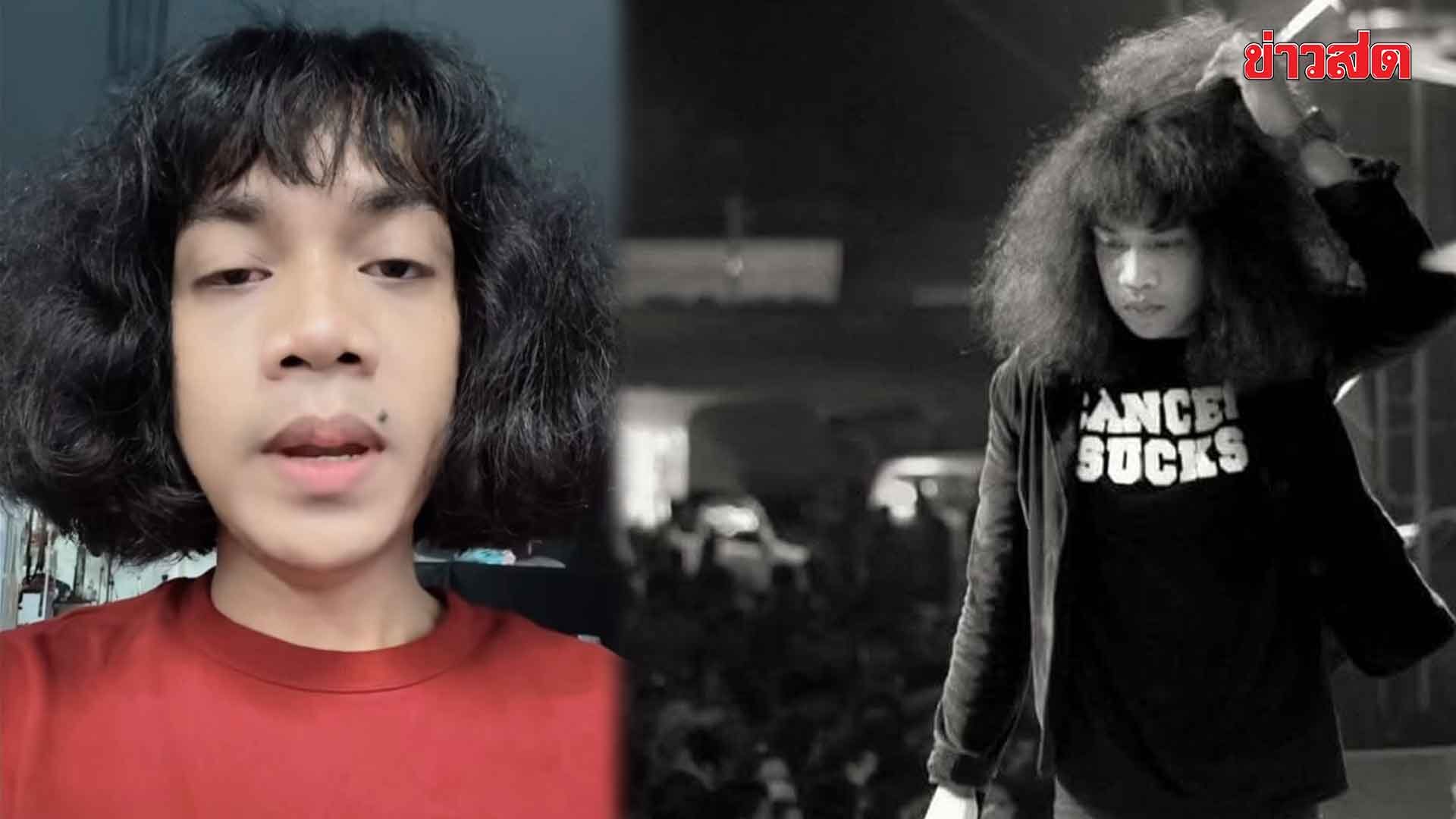 . ปุ้ย L.กฮ. ขอความช่วยเหลือ เจอมือดีอ้างชื่อสร้างเฟซบุ๊ก-เพจ ปลอม คอมเมนต์โจมตีคนอื่น แถมแปะลิงก์เว็บการพนัน.