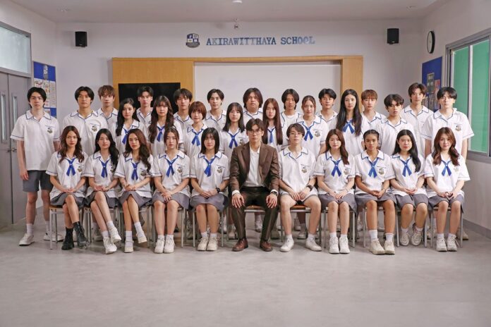 ซุปตาร์บันเทิง