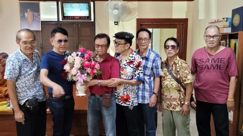 อี๊ด