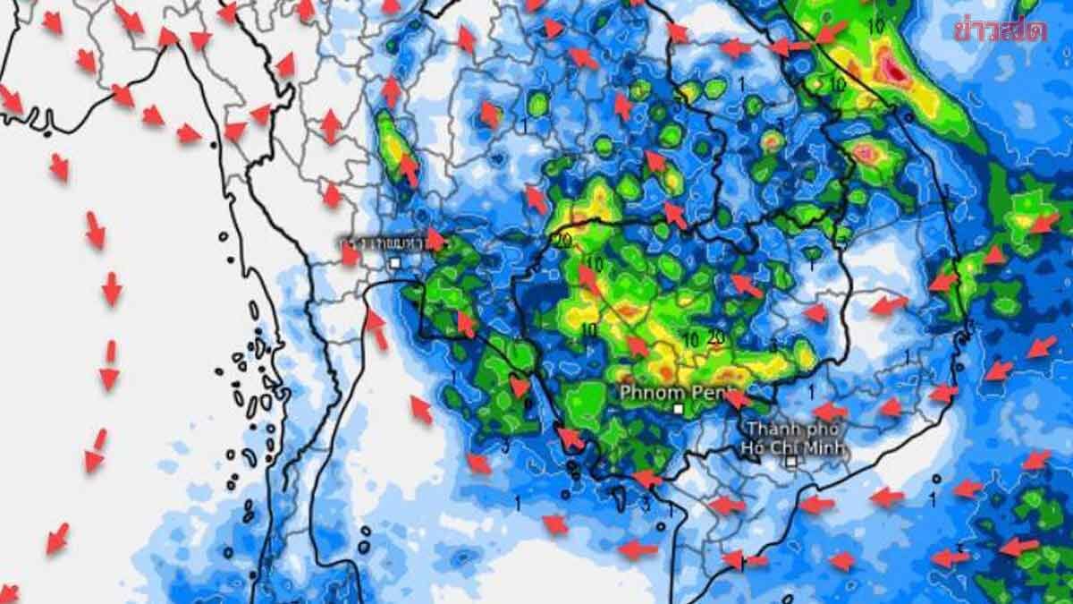 .กรมอุตุฯ พยากรณ์ฝนสะสม 15วันล่วงหน้า พายุฤดูร้อน อุณหภูมิพุ่ง40องศา.