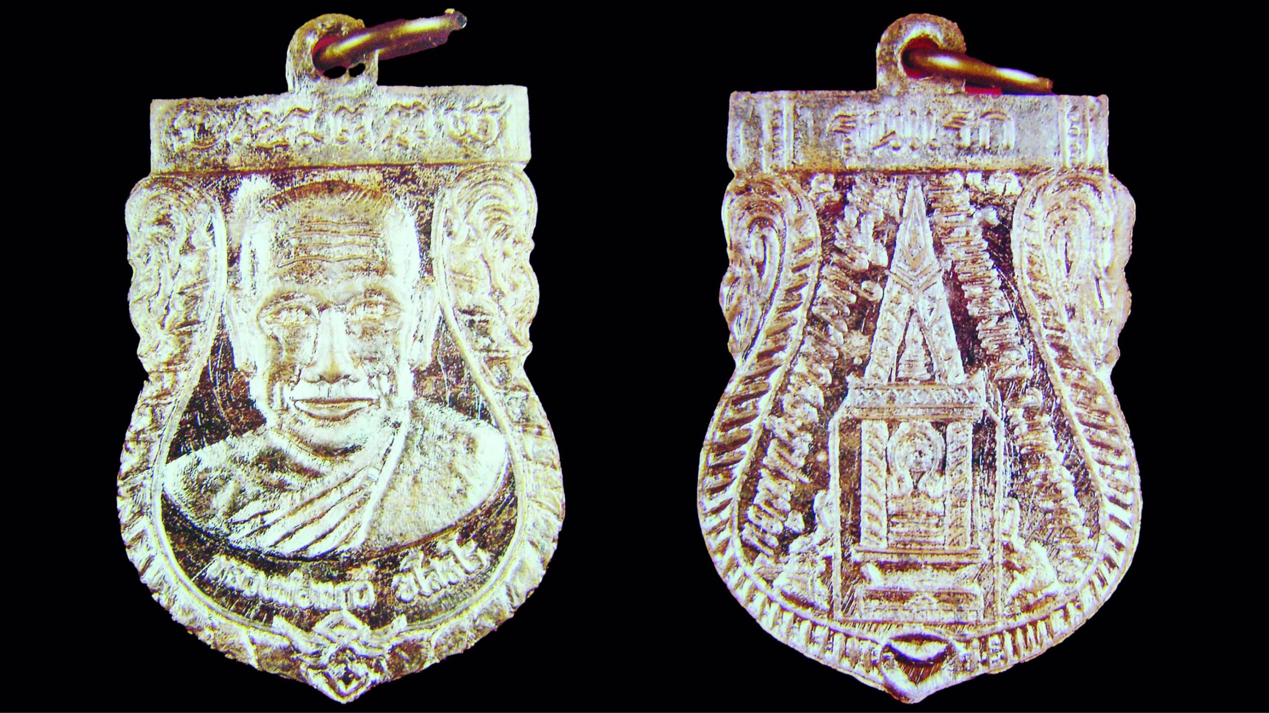เปิดตลับพระใหม่ - เหรียญหลวงปู่เนาว์ ยโสธโร