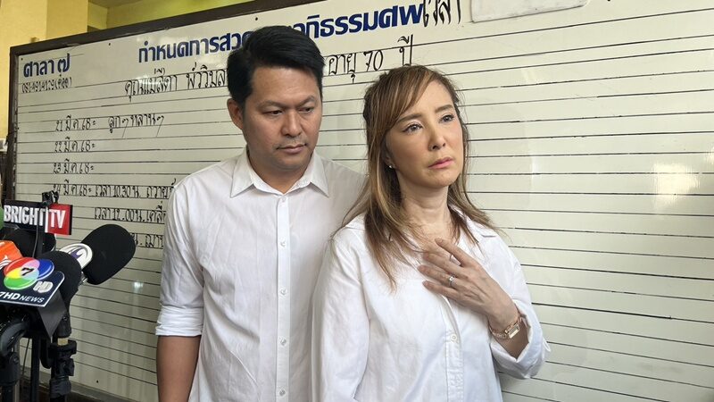 ต่าย