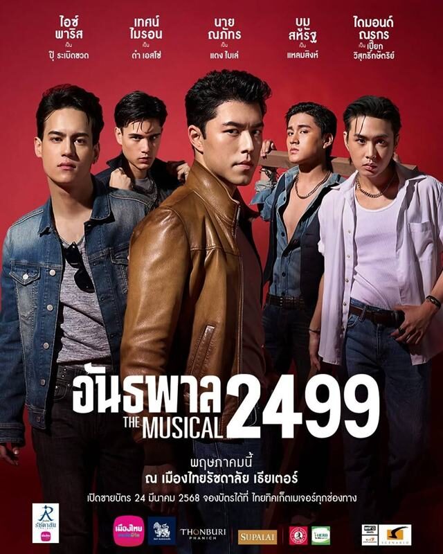 เทศน์ เผยเหตุไม่ต่อสัญญาช่อง3 ผันตัวเป็นนักแสดงอิสระ ยอมรับใช้เวลาตัดสินใจนาน