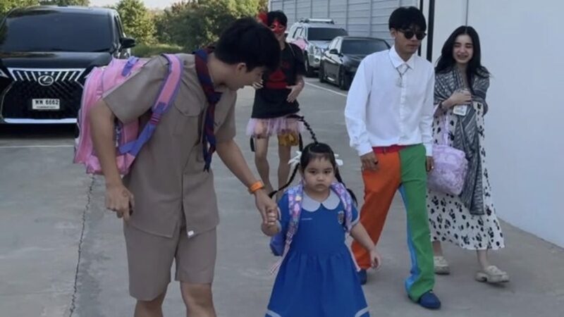ครูเต้ย
