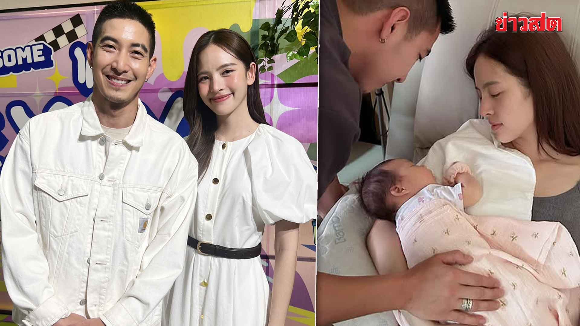 .โตโน่ เผยถ้าเซอร์ไพรส์ขอแต่ง ณิชา ตามไม่ทันแน่ สุดเขิน คนแซวภาพอุ้มหลานได้ฟีลพ่อแม่ลูก.