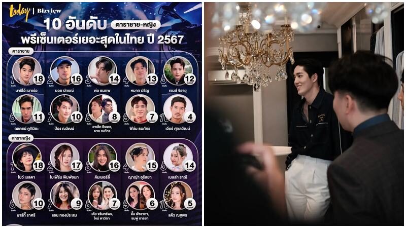 ต่อ ธนภพ ฟิตร่างทองเพื่อโปรเจ็กต์ใหม่ เผยปรับแนวคิดใช้ชีวิต ปล่อยจอย-เปิดรับสังคมใหม่มากขึ้น