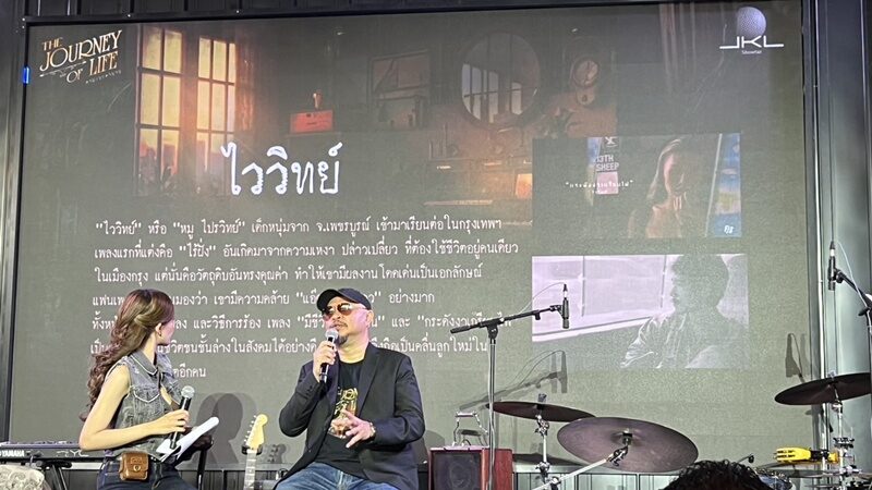 ไววิทย์