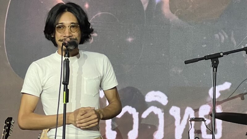 ไววิทย์